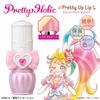 Pretty Holic Pretty Up Lip Cure Summer