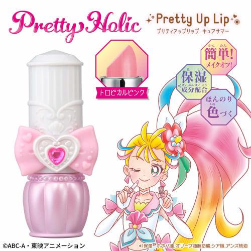 Pretty Holic Pretty Up Lip Cure Summer