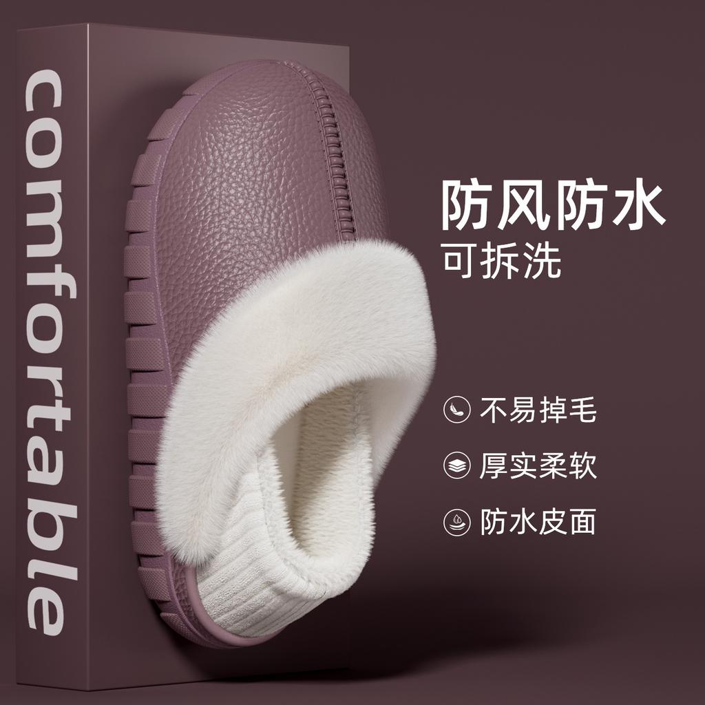 Cotton slippers bag heel leather pattern slippers autumn and winter waterproof plush home cotton shoes warm and non-slip cotton mop