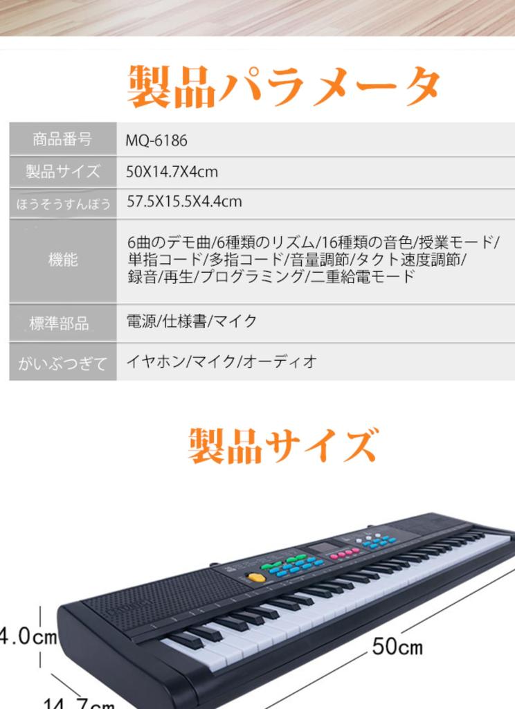 Xuuyuu Clavier Piano Piano électronique 61 touches 16 tons 6 rythmes 6 morceaux de démonstration Écran numérique Enfants Débutants Pratique Câble USB