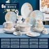 Bashting Jingdezhen Europäischer Stil Keramik Geschirrset
