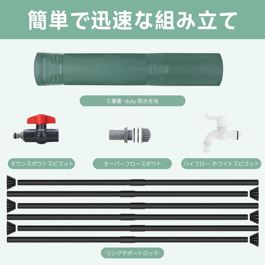 Collapsible Rainwater Tank for Home 200L Capacity Portable Rainwater Foldable Water Storage Tank with Outdoor and Overflow Use, - Tank, Downspout,