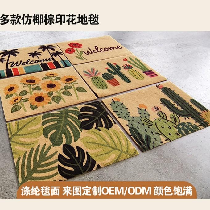 Imitation Coconut Palm Christmas Printed Floor Mat Door Absorbent Carpet Outdoor Door Mat Pvc NonSlip Foot Mat