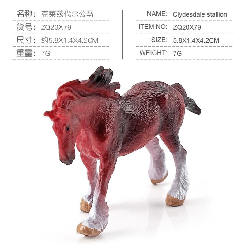 Simulation Animal Horse Model Series Mini Sharma Morgan Horse Hanover Horse Mini 12-Piece Animal Set