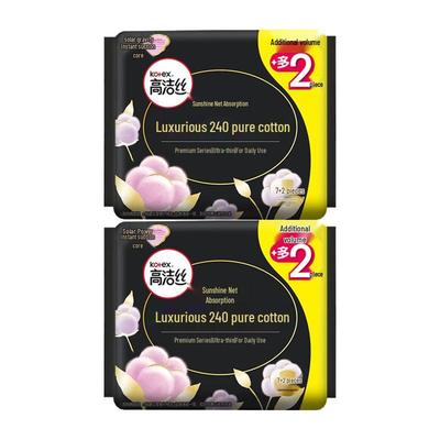 Ultra-Thin Pure Cotton Day Sanitary Pads