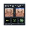 SHIRORU Official Cleansing Oil Black: Cleansing oil, cushion oil, pore cleanser, no double