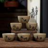 6pcs 70ml Kung Fu Little Tea Cup Household Ceramic Tea Cup Chinese Coarse Pottery Tea Bowl Drinking Utensils Teaset Accessories