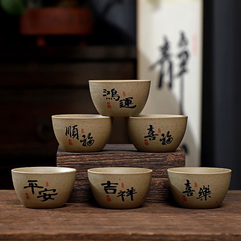 6pcs 70ml Kung Fu Little Tea Cup Household Ceramic Tea Cup Chinese Coarse Pottery Tea Bowl Drinking Utensils Teaset Accessories