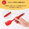 OmletPro Omelette Rice Master Spatula, Heat-Resistant Omelette Kitchen Silicone Baking Tool, 21 X 4 X 0.8 Cm, OMP003