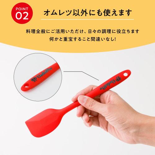 OmletPro Omelette Rice Master Spatula, Heat-Resistant Omelette Kitchen Silicone Baking Tool, 21 X 4 X 0.8 Cm, OMP003