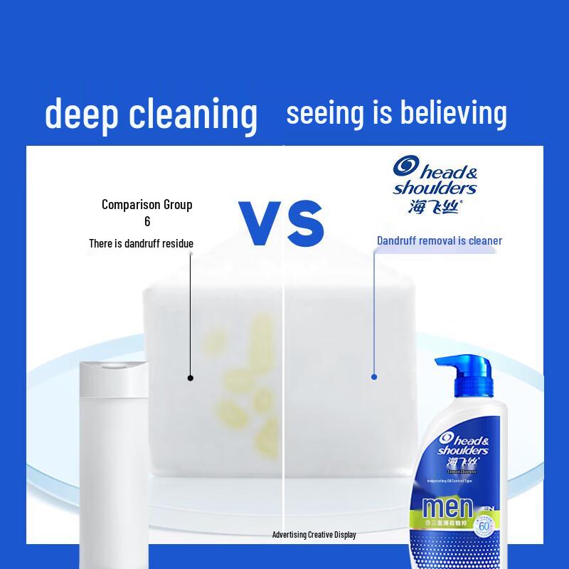 Head & Shoulders Men's Energetic Oil Control Anti-Dandruff Shampoo