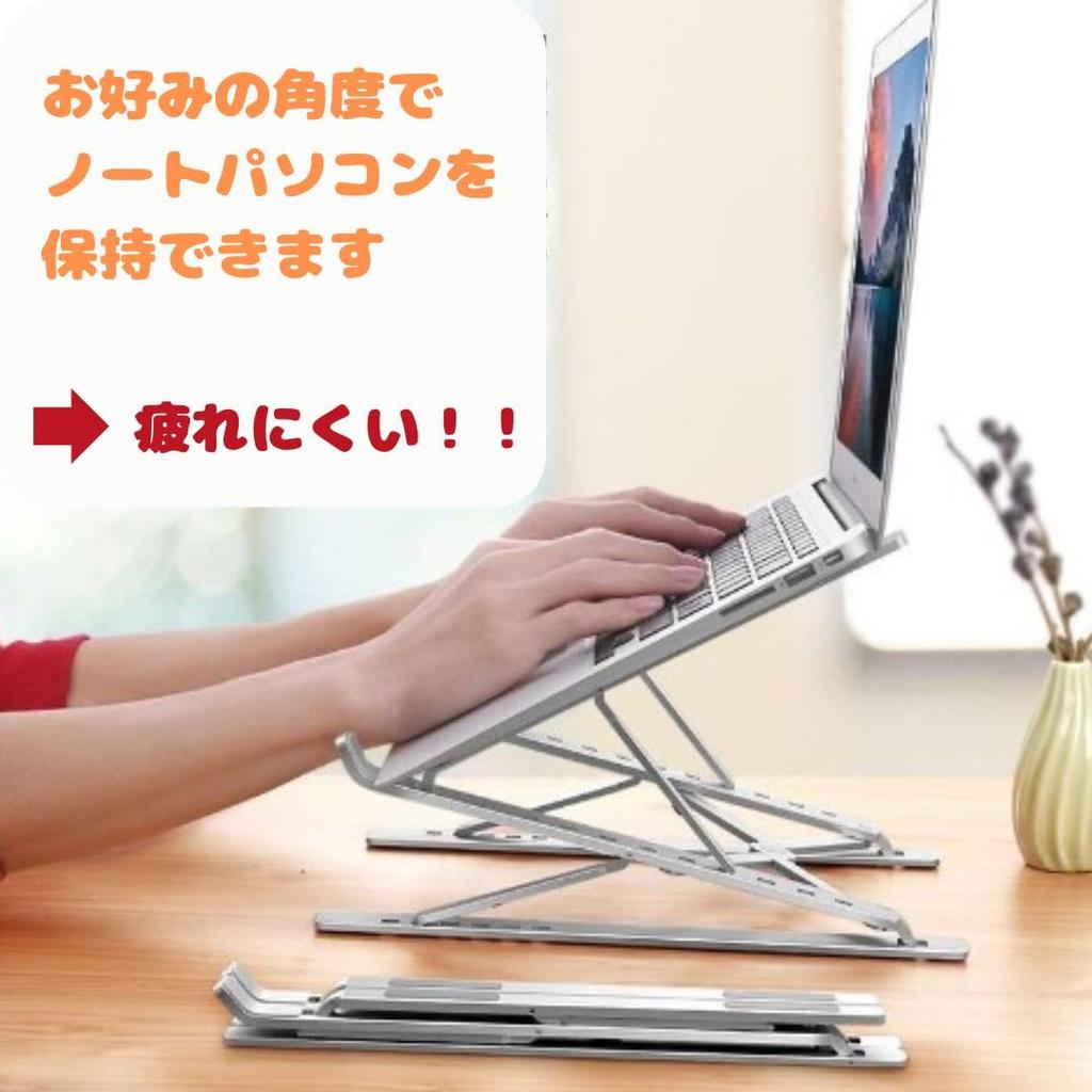 Laptop tablet adjustable made of aluminum storage bag 1pcs stand, stand, stand, foldable, angle, alloy, silver, included,