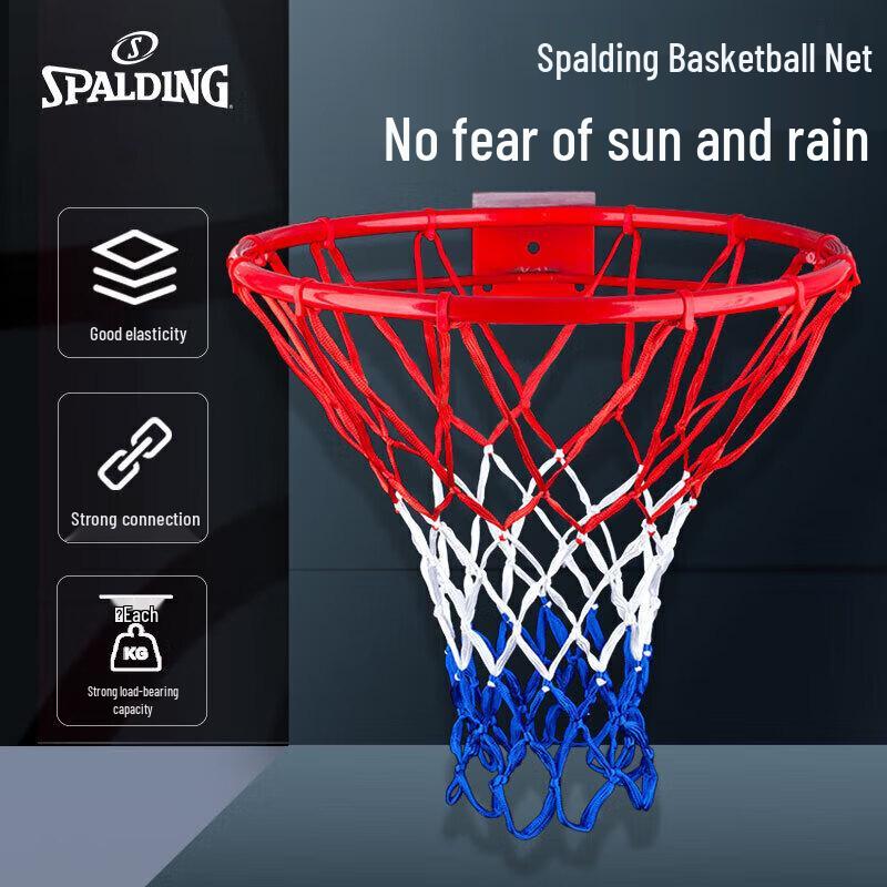 Spalding Reinforced Competition Basketball Net