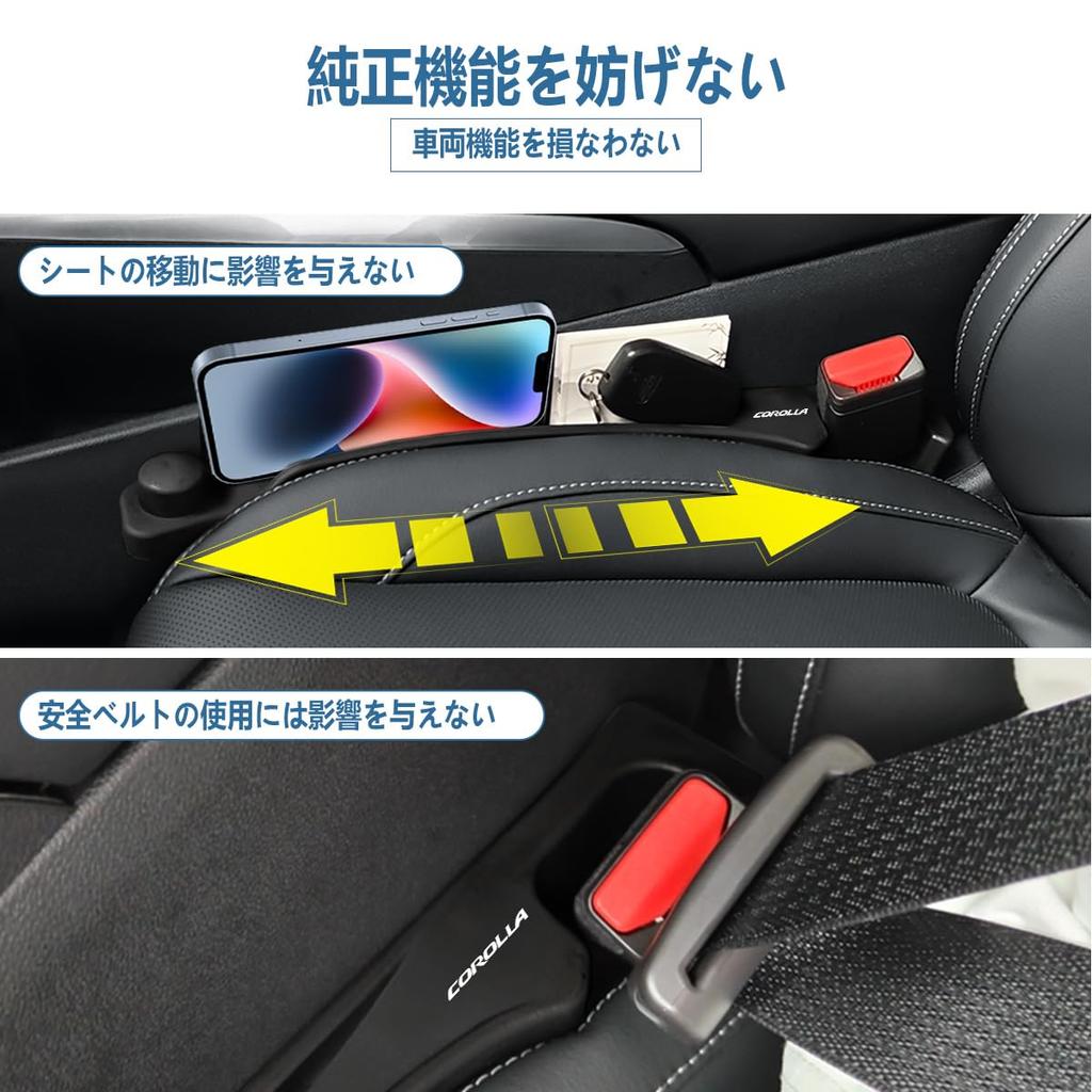 Seat Side Cushions for Corolla 210 Gap Symmetrical Logo Organizer for Item Drop Hanging Driver and Passenger Interior Pack of 2 Double-Sided Series,