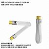 4.0 C Male To 90° Angle C Male Data Short Cable 240W USB Type C 4.0 PD Fast Charging Flat Flex Cable for  Smartphone Power Bank
