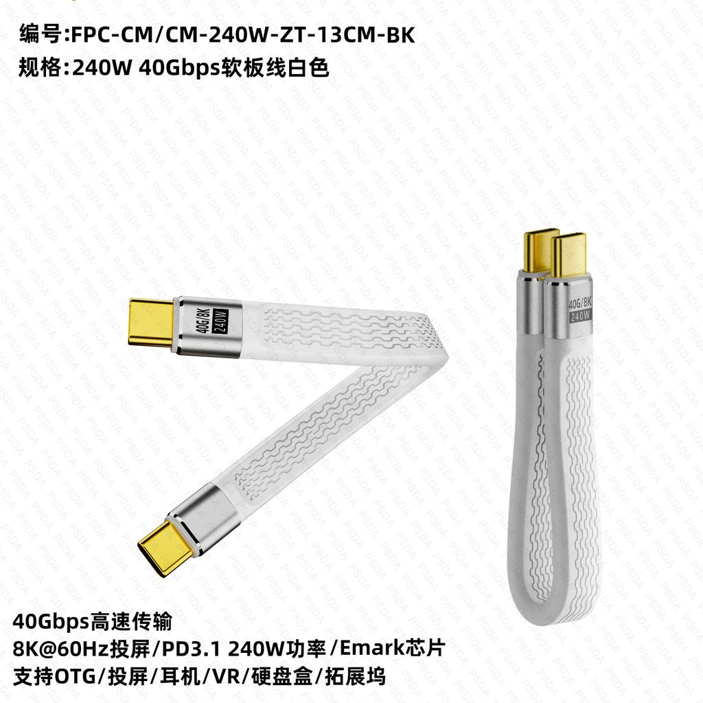 4.0 C Male To 90° Angle C Male Data Short Cable 240W USB Type C 4.0 PD Fast Charging Flat Flex Cable for Smartphone Power Bank