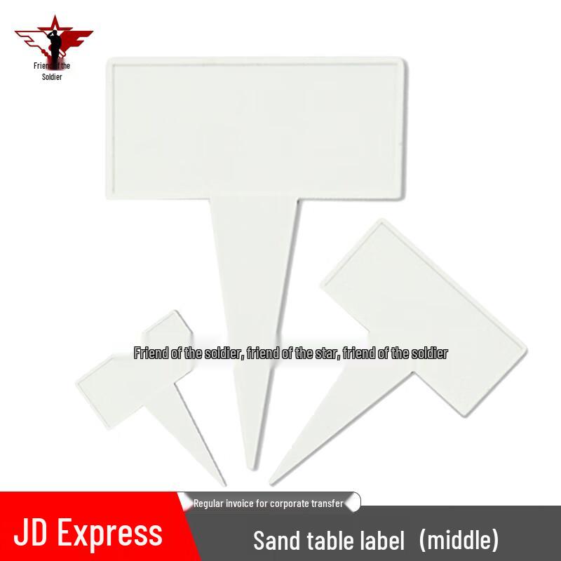 Simulation Sand Table Place Markers
