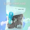Lan Tu Le Ju Home Cleaning Steel Wool Scourers