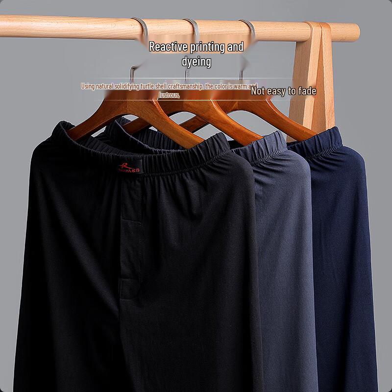 Langsha Men's 3A Antibacterial Thermal Long Johns