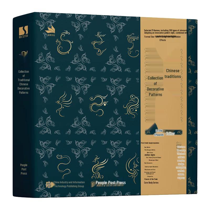 Chinese Traditional Decorative Pattern Collection
