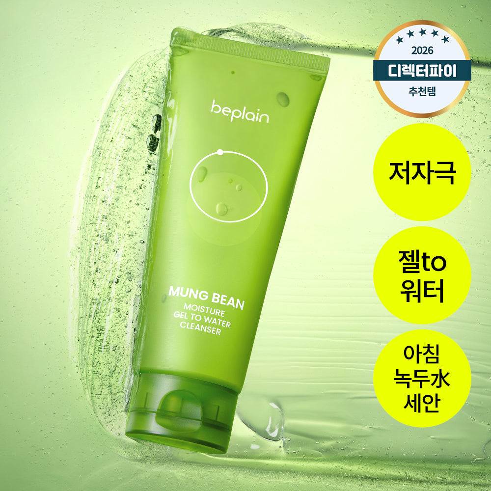beplain Mung Bean Hydrating Gel to Water Cleanser 170ml