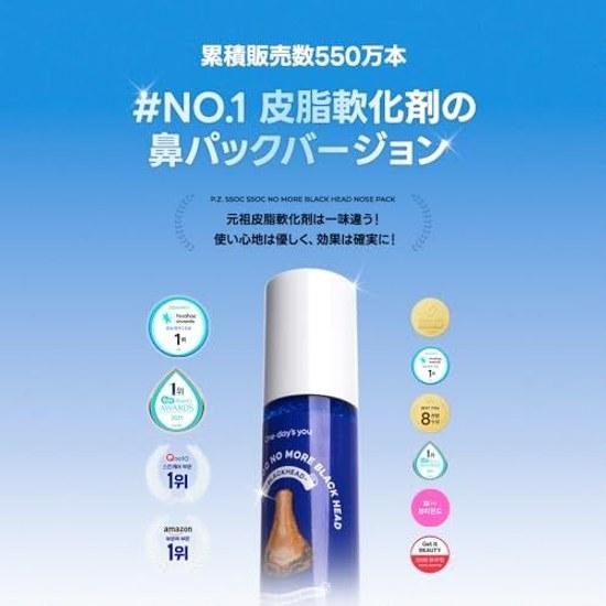 One-days You P.Z. SSOC No More Blackhead Removal Pore Clean Duo 100ml Korean Cosmetics Sebum Care Blackheads