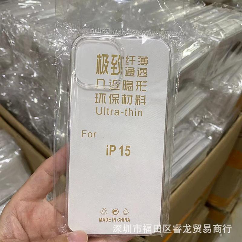 Transparent application Apple 15/16 anti-drop 14 mobile phone case iphone13pro mobile phone case PM soft case 11 13