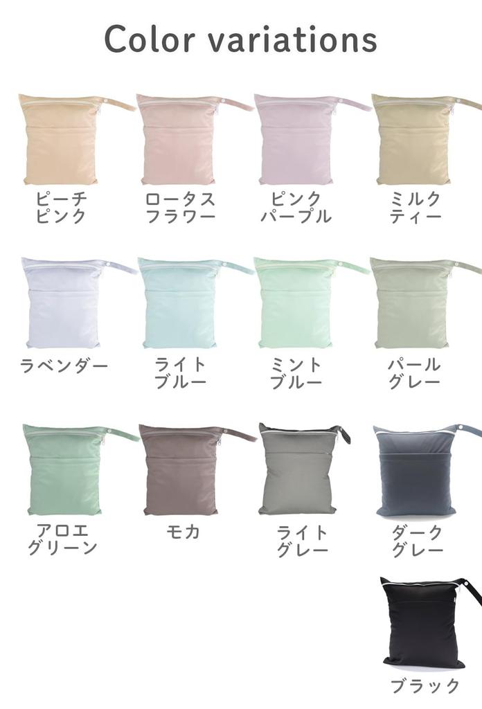 Panos Waterproof Diaper Change of Wet Milk Tea 2-Pocket Pouch, Pouch, Clothes, Bag,