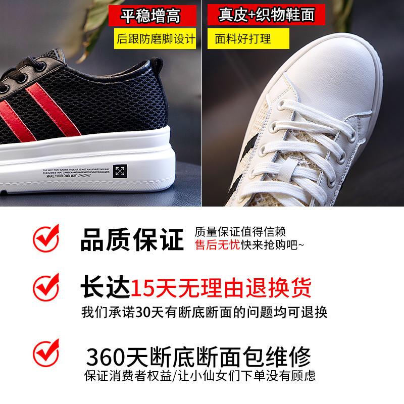 Genuine leather women's shoes 2025 new spring sports casual flat-soled single shoes thick-soled heightening small white shoes women's casual versatile