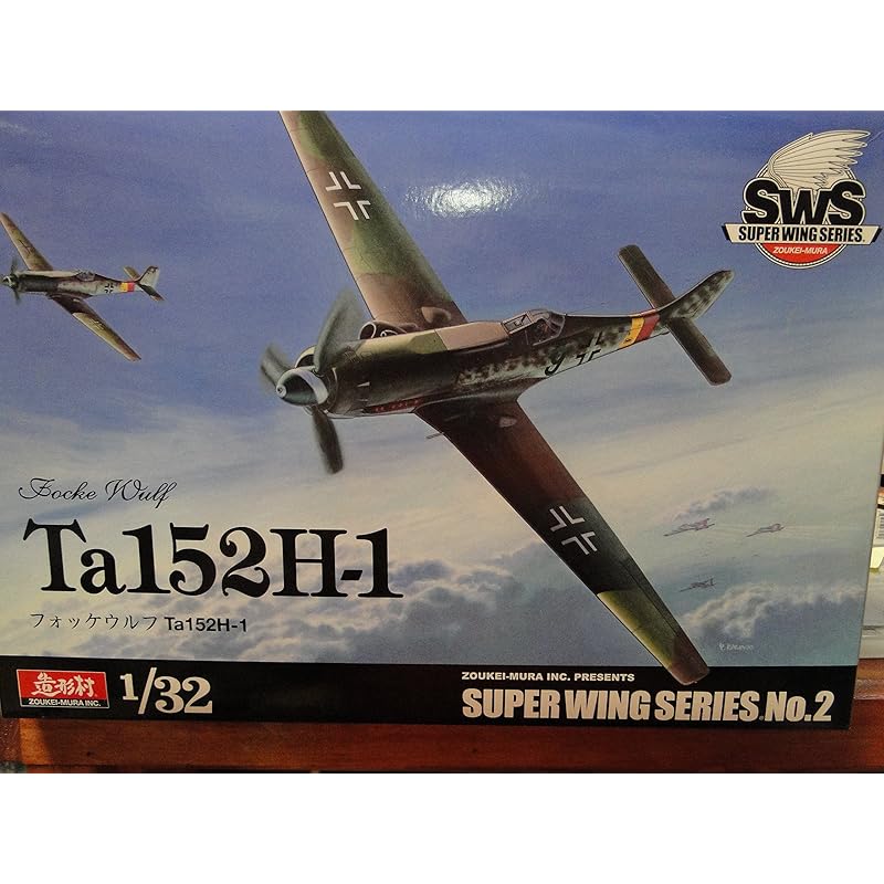 

1/32 focke wolf Ta152H-1 SWS Zoukei-mura