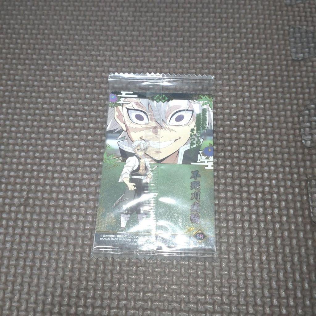[USED] Demon Slayer: Kimetsu No Yaiba Sanemi Shinazugawa Wafer 9 SR W9-29 Card