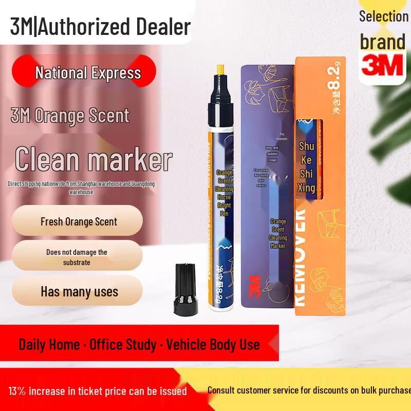 3M Orange Scented Adhesive Remover Pen