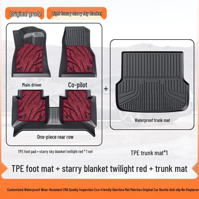 TPE Full Coverage Car Floor Mats for A4L, Magotan, Q5L, Passat, Camry, Accord, A6, Tiguan L, Xingyue