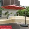 Xinyuxuan Outdoor Patio Sunshade Umbrella