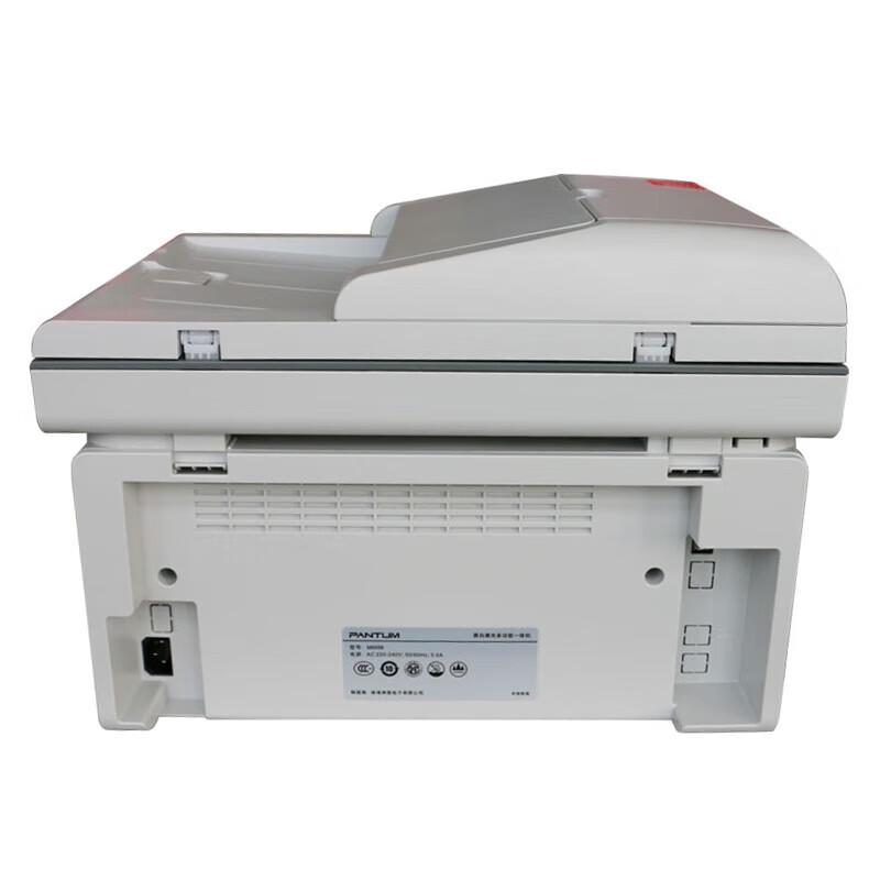 Pantum M6557N A4 Black & White Multifunction Laser Printer CN plug (adapter included)