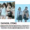 School Shirt Tops Uniform School Girls High School Junior High School Student Cosplay Event Spring Summer Autumn M White [WEGO]