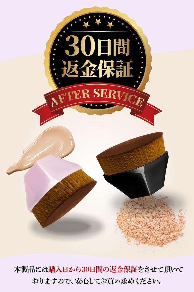 Foundation Brush Makeup Brush Both a Gentle Feel On the Skin and an Even [ABIKILU] "Provides Soft, Finish" (Pink)