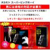 ZONE Glamorous Butterfly Moist-L Okamoto 002 Standard Super Big Boy Large Condoms, Skin Rubber, L Size, 4-Piece Set, Includes 1 Stick Lotion