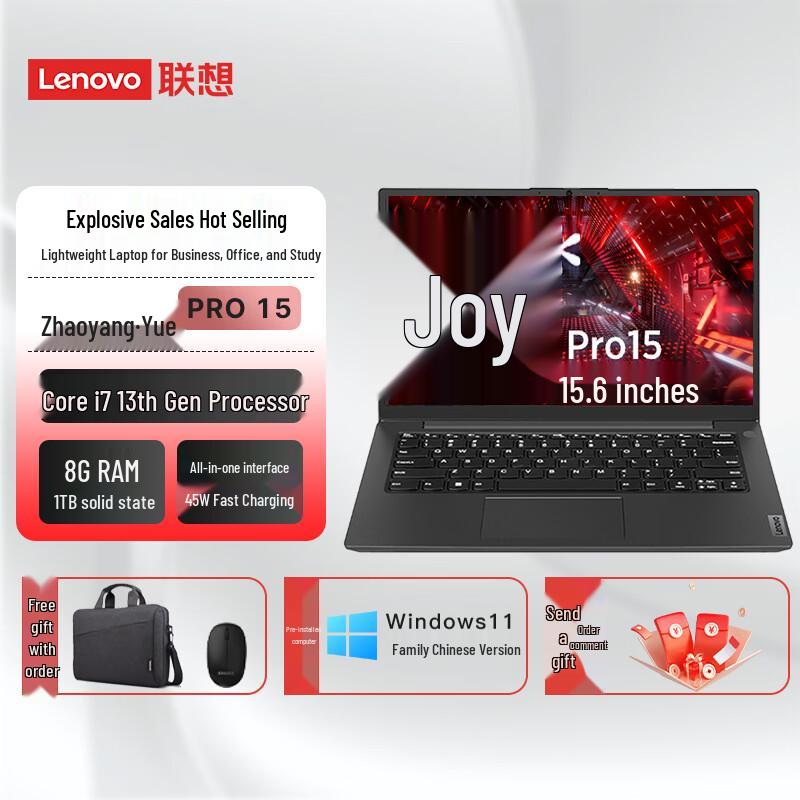 Lenovo Zhaoyang Yue Series Laptop (CN version) 15.6-inch