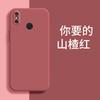 Applicable to Xiaomi MIX1 mobile phone case M1111E1A personalized simple protective case retro matte luxury liquid silicone