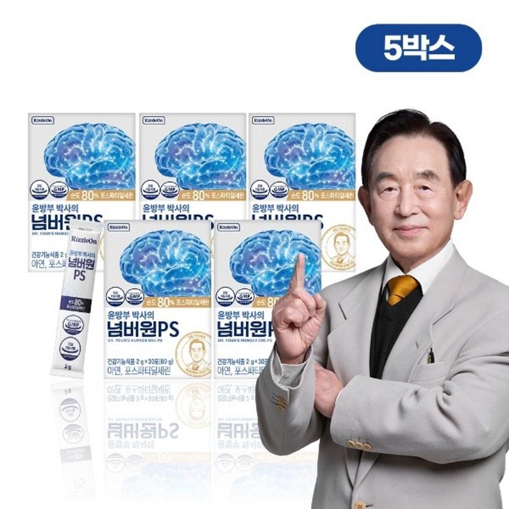 Dr. Yoon Bang-bu Dr. Yoon Bang-bu Number One PS 5 Boxes 60g