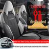 Lynk & Co 01 Suede Semi-Wrapped Car Cushion - Universal Fit for All Seasons