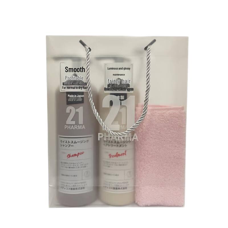 Fama 21 Smooth & Moisturizing Shampoo & Conditioner Set