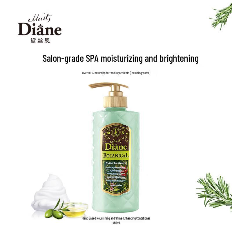 Diane Botanical Moisturizing & Shine Conditioner