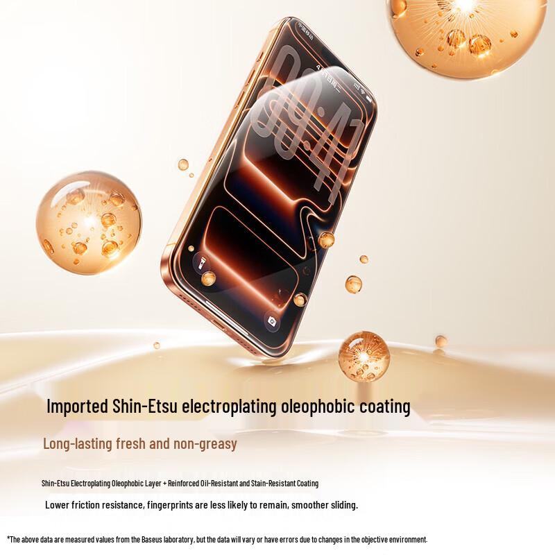 Baseus Boundless Series Screen Protector for iPhone 15 Pro Max