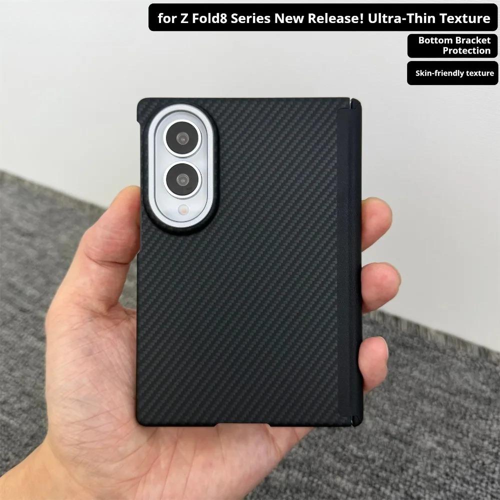 For Samsung Galaxy Z Fold 8 Ultra 7 6 5 Aramid Carbon Fiber Magnetic Case Ultra-thin for Magsafe Armor Axial Protective PC Cover