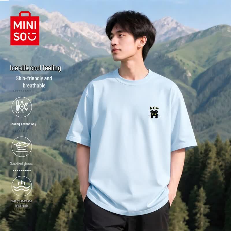 MINISO Men s Cooling Quick-Dry Short Sleeve T-Shirt 4XL