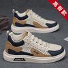 Men's Shoes 2025 Summer New Breathable Mesh Sports Casual Shoes Trend Page High Top Fashion Men's Board Shoes Student