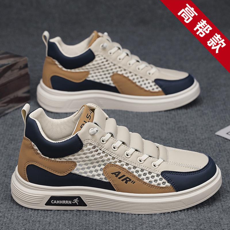 

Мужская обувь 2025 лето новая дышащая сетчатая спортивная повседневная обувь тренд страница высокие модные мужские кеды студенческие 44