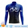 Unisex Winter Long Sleeve Fleece-Lined Cycling Jacket Windproof Thermal Fit Kids Skateboarding Outdoor Activities